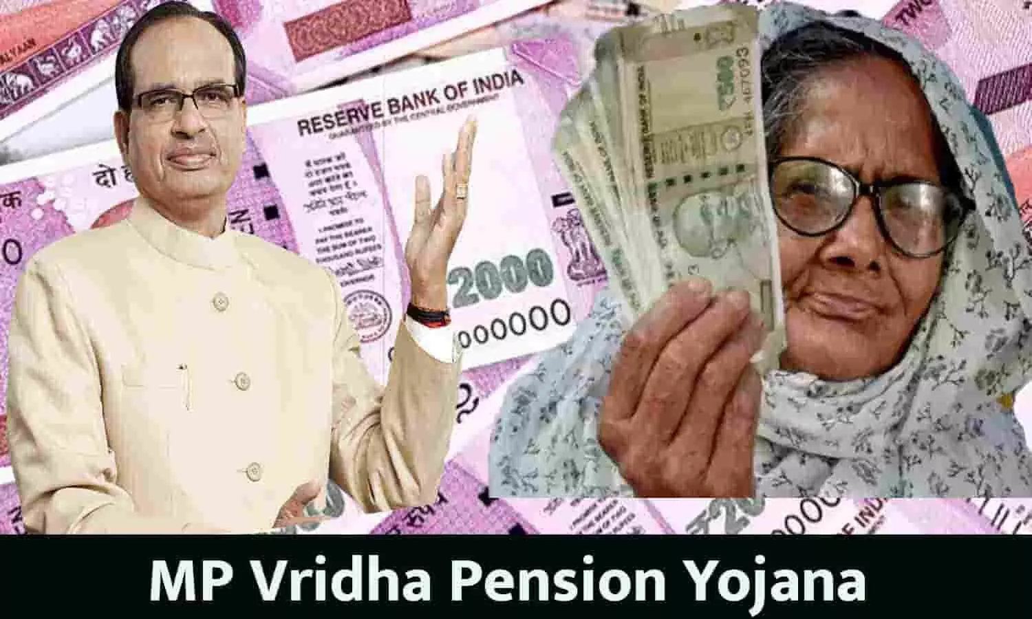 MP Vridha Pension Yojana