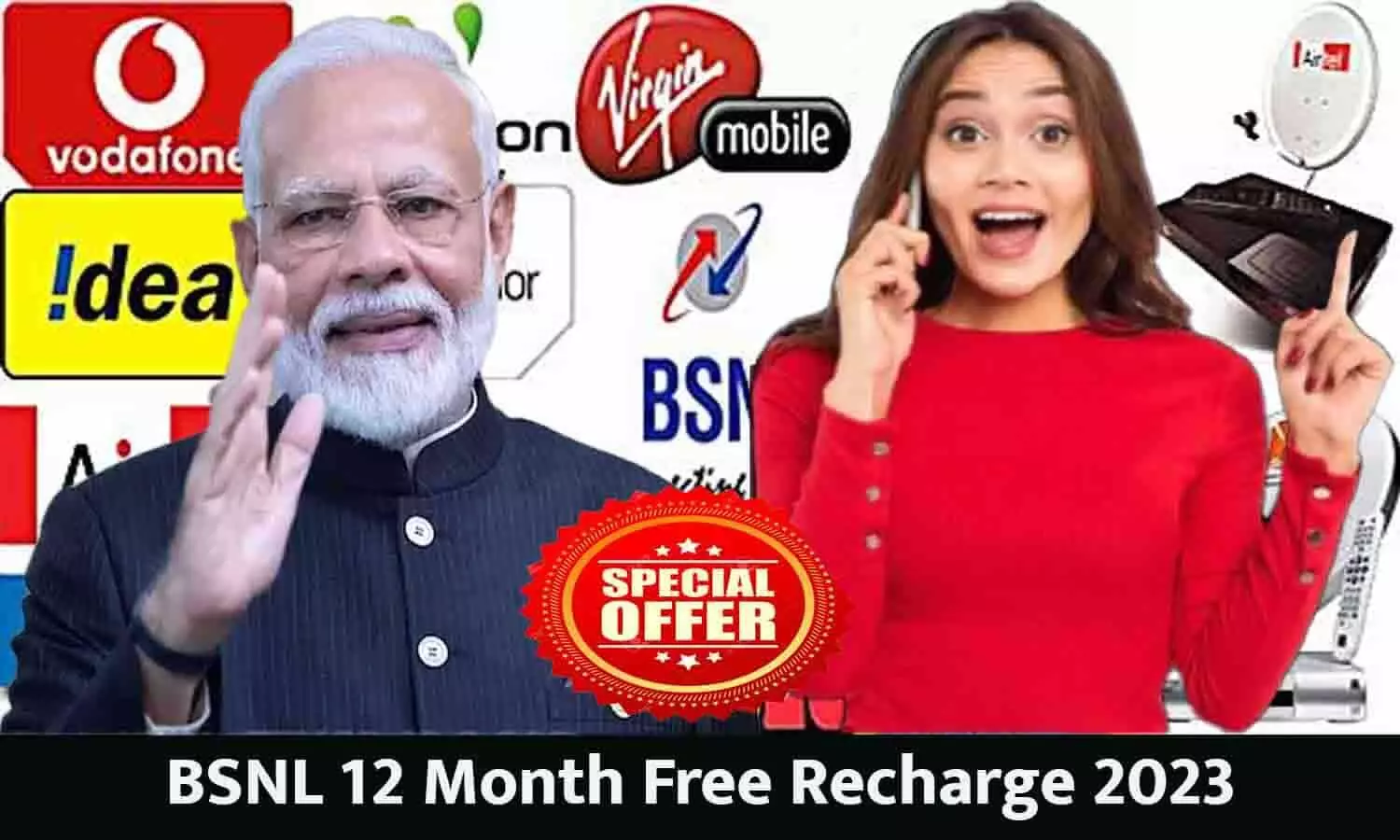 BSNL 12 Month Free Recharge 2023