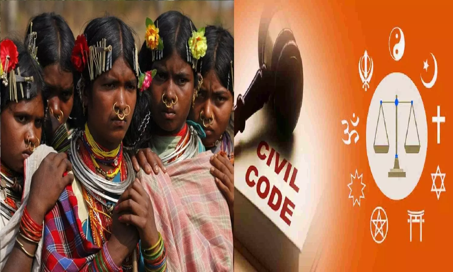 यूनिफॉर्म सिविल कोड से आदिवासियों को क्या तकलीफ है? क्या सरकार UCC में भी ट्राइबल्स को छूट देगी?