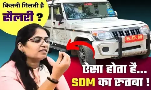 SDM Jyoti Maurya की कहानी सुन ली? अब एसडीएम का रुतबा, गाड़ी-बंगला, ड्राइवर सहित पॉवर व सैलरी जान लें