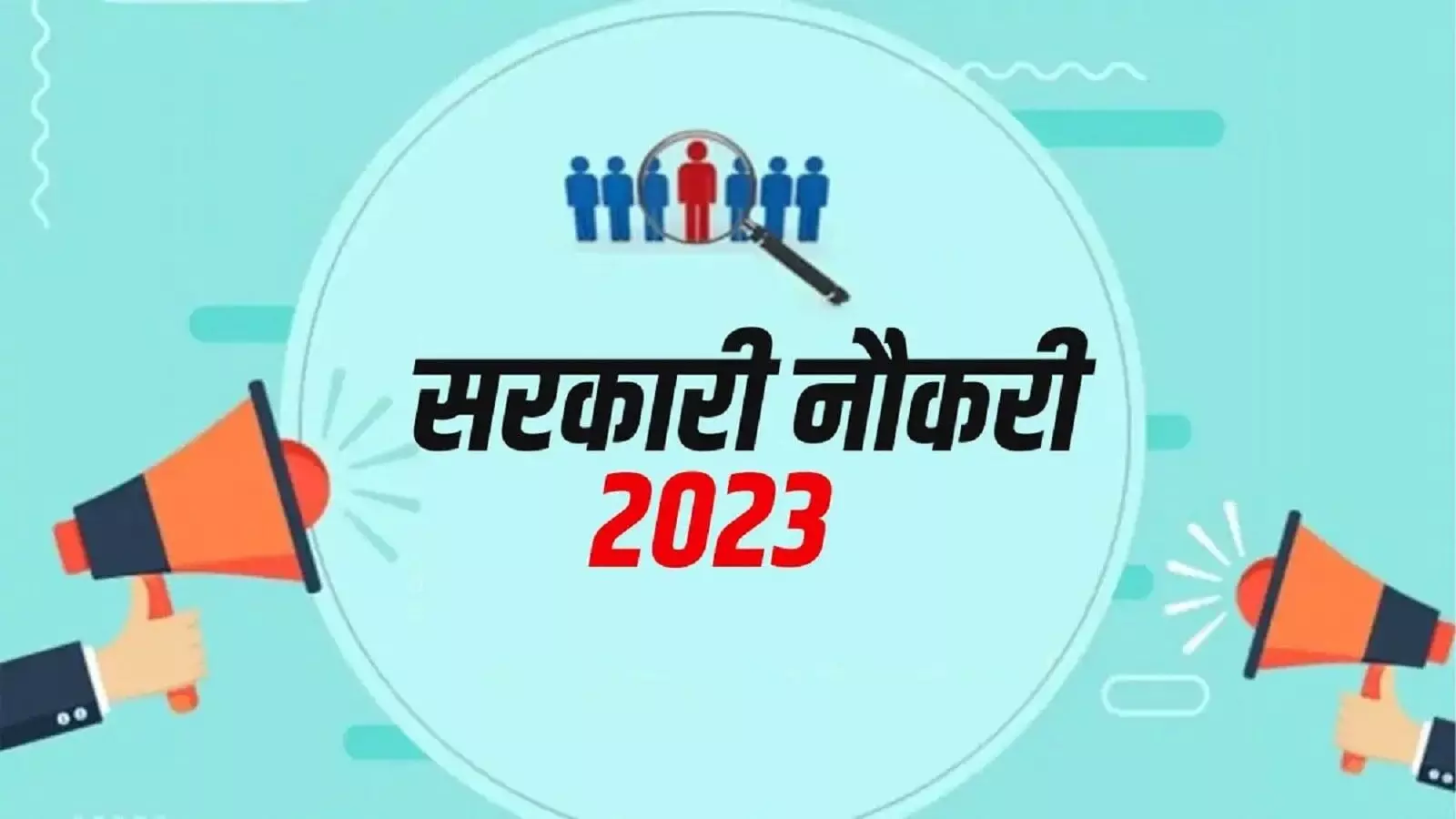 यूपी कृषि विभाग में 3466 कृषि प्राविधिक सहायक भर्ती का रास्ता साफ़, जल्द जारी होगा नोटिफिकेशन यूपी कृषि विभाग में 3466 कृषि प्राविधिक सहायक भर्ती का रास्ता साफ़, जल्द जारी होगा नोटिफिकेशन