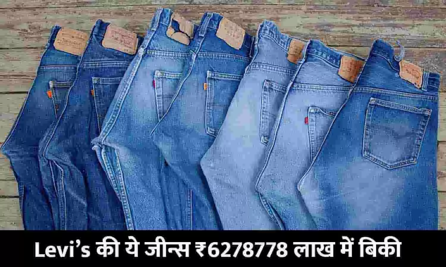 Levis Jeans Price