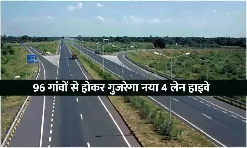 UP New Highway UP New Highway