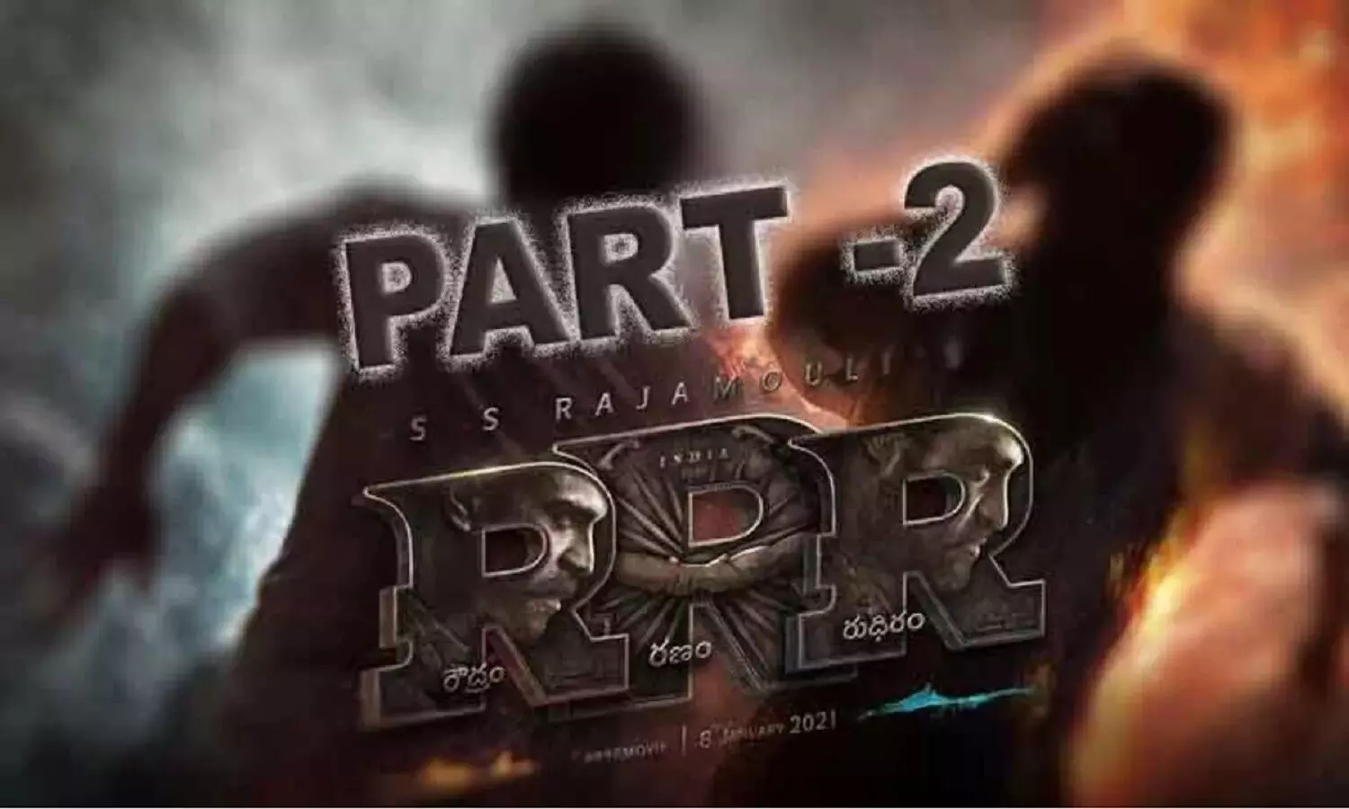 RRR 2 Release Date: Ram Charan और JR NTR RRR 2 में होंगे, लेकिन डायरेक्शन राजामौली नहीं करेंगे, कहानी भी पता चल गई