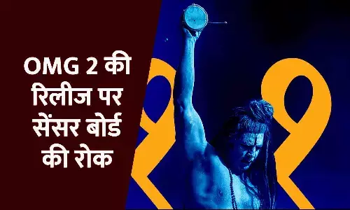 OMG 2 की रिलीज पर सेंसर बोर्ड ने रोक लगाई, आदिपुरुष विवाद को देखते हुए फैसला; पहले अक्षय कुमार की फिल्म का रिव्यू होगा