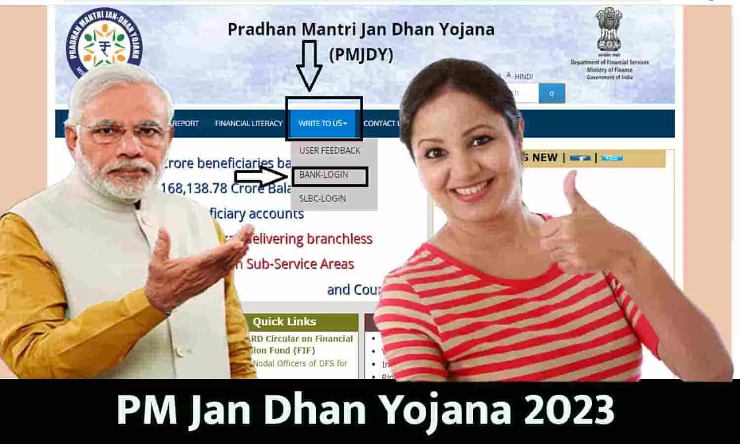PM Jan Dhan Yojana: