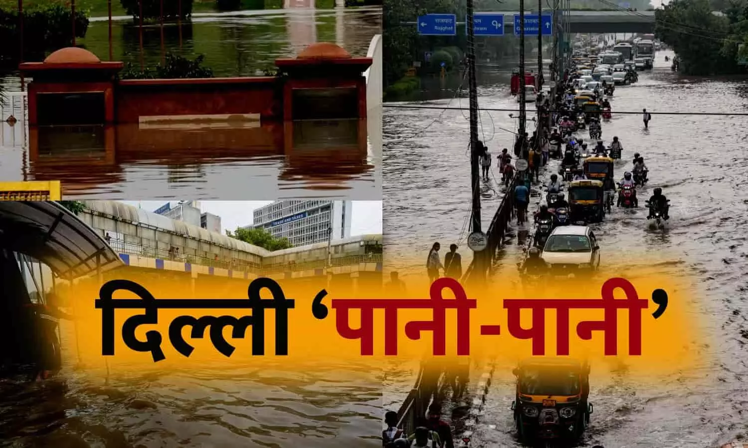 Delhi Flood News Live Updates