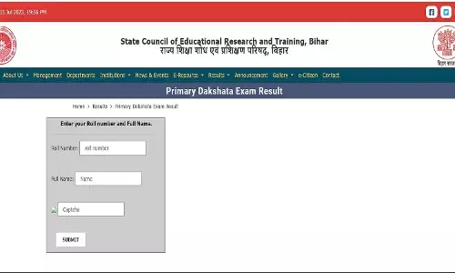 Bihar Dakshata Result 2023: बिहार दक्षता परिणाम जारी, ऐसे करें PDF डाउनलोड