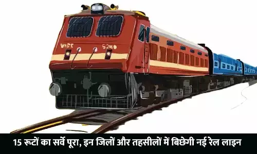 Rajasthan Rail Line