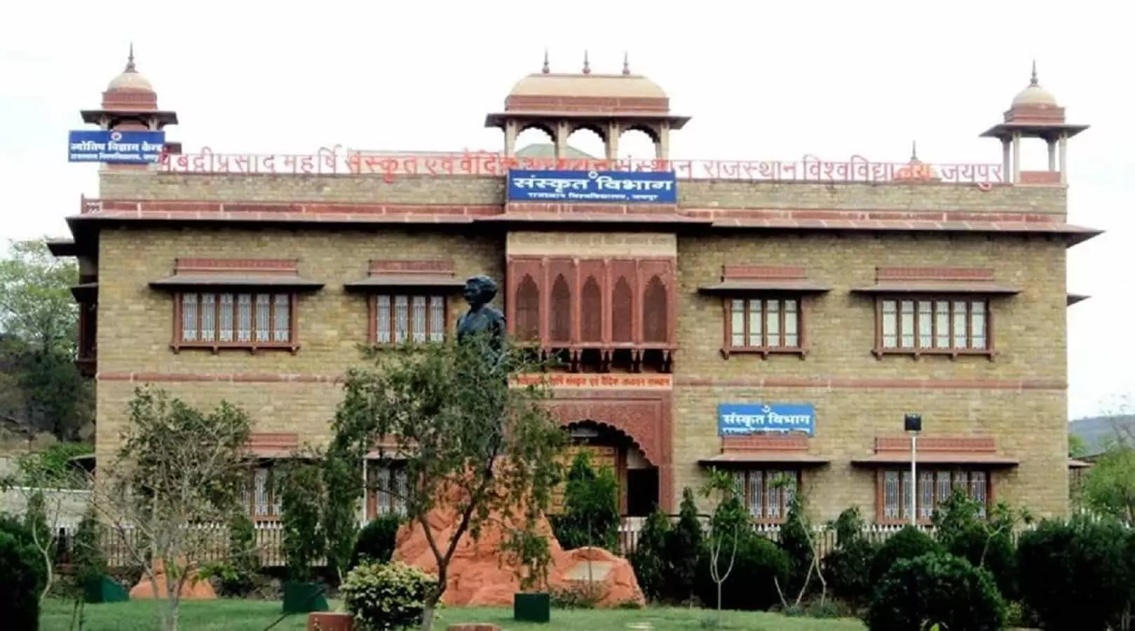 Rajasthan University BA 1st Year Result 2023 | राजस्थान यूनिवर्सिटी बीए फर्स्ट ईयर रिजल्ट 2023 जारी, यहां से करें चेक Rajasthan University BA 1st Year Result 2023 | राजस्थान यूनिवर्सिटी बीए फर्स्ट ईयर रिजल्ट 2023 जारी, यहां से करें चेक