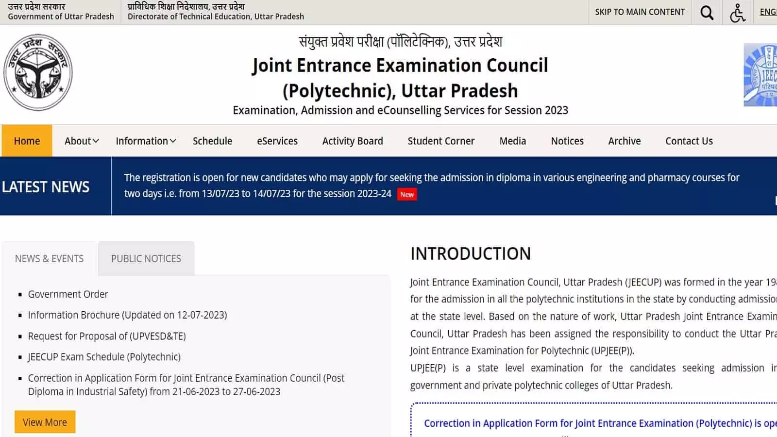 UP Polytechnic Admit Card 2023: संयुक्त पॉलिटेक्निक प्रवेश परीक्षा एडमिट कार्ड की Direct Link फटाफट से करें चेक UP Polytechnic Admit Card 2023: संयुक्त पॉलिटेक्निक प्रवेश परीक्षा एडमिट कार्ड की Direct Link फटाफट से करें चेक