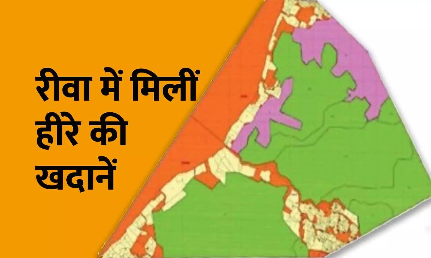 Diamond mines in Rewa