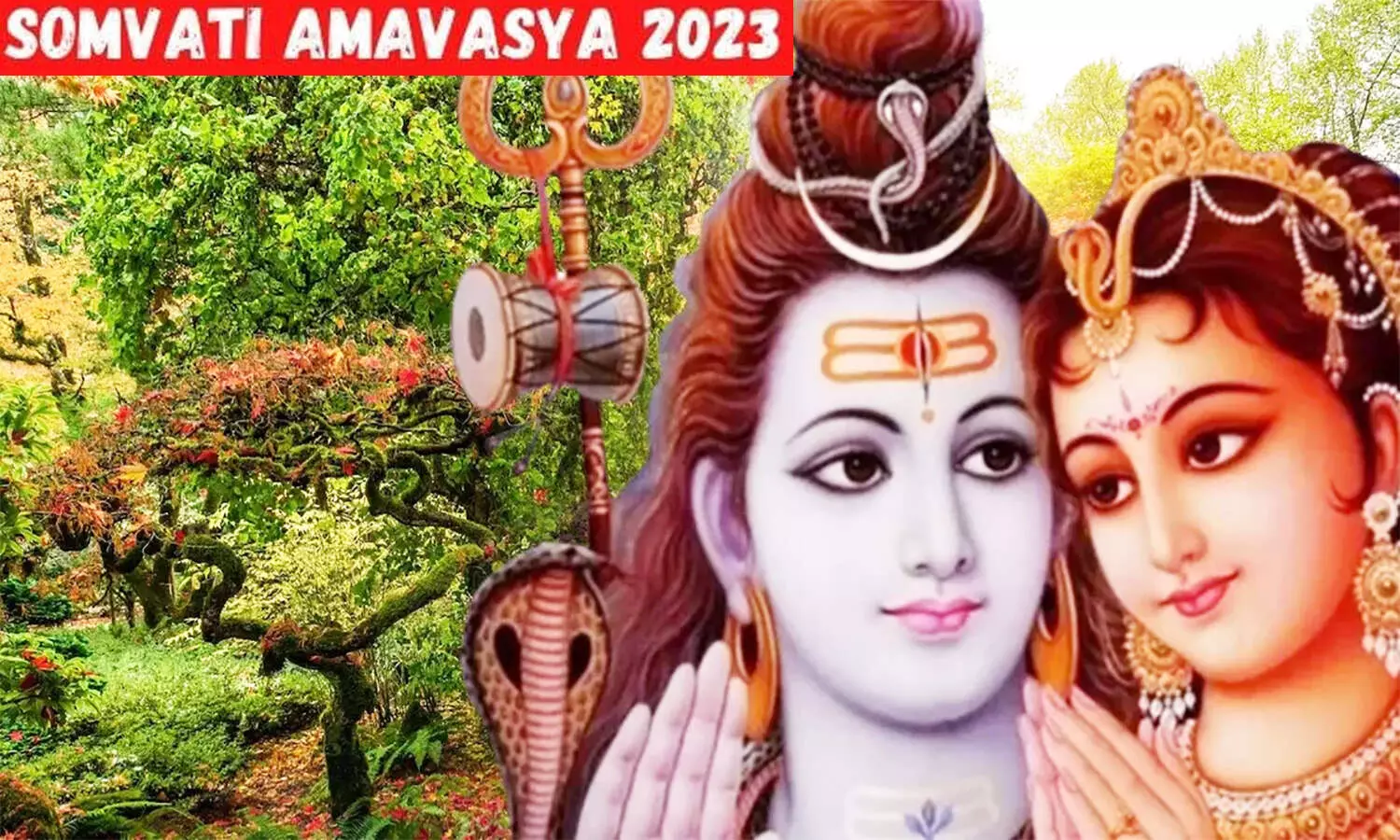 Somvati Amavasya 2023: सोमवती अमावस्या कल, भगवान शिव की आराधना विशेष फलदायी, बन जाएंगे बिगड़े काम