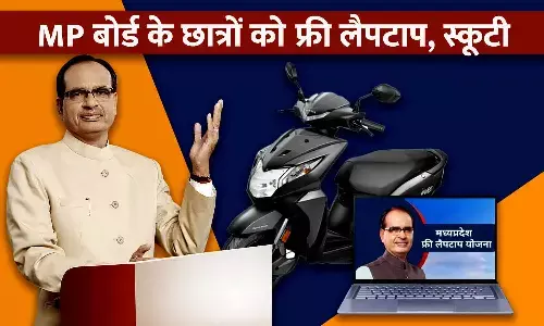 MP Free Laptop and Scooty Yojana