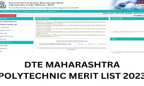 DTE Maharashtra Polytechnic Merit List 2023 आज होगी जारी, ऐसे करें चेक DTE Maharashtra Polytechnic Merit List 2023 आज होगी जारी, ऐसे करें चेक