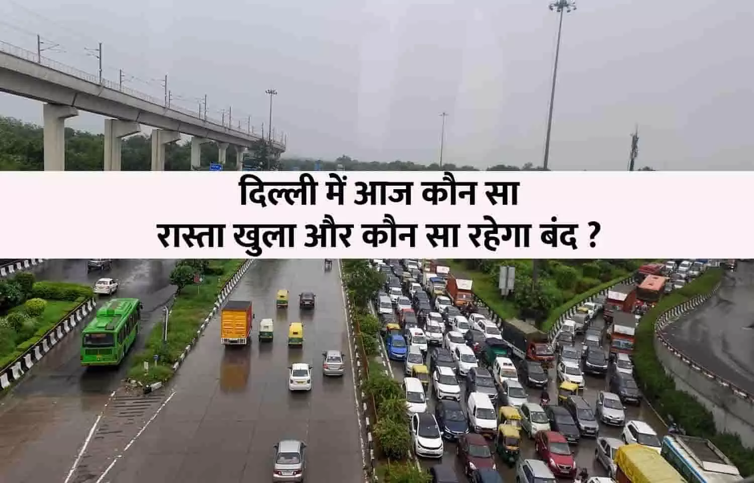Delhi Traffic Advisory In Hindi