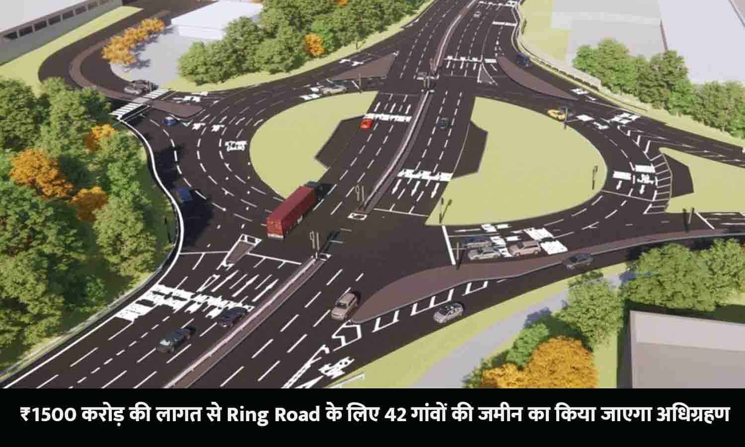 Pune Ring Road Project Advances with Compulsory Land Acquisition from 15  Villages