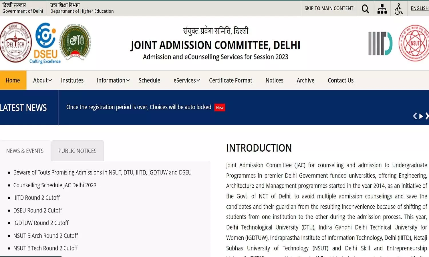 JAC Delhi Counselling Round 3 Result 2023: जेएसी दिल्ली काउंसलिंग तीसरे दौर का सीट आवंटन परिणाम जारी, ऐसे देखें कॉलेज व ब्रांच