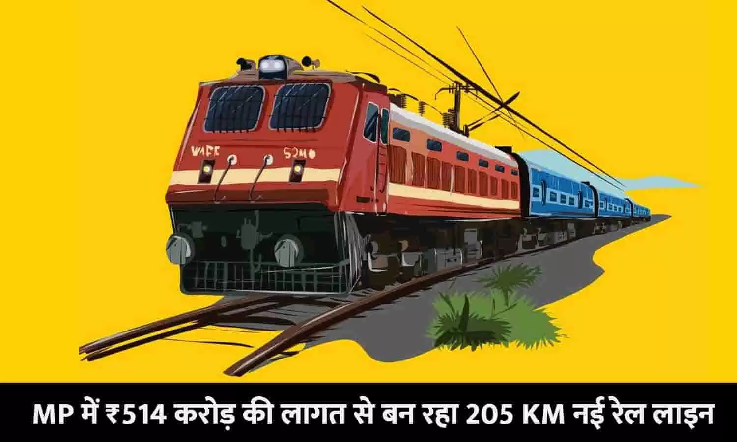 indore jabalpur new rail line
