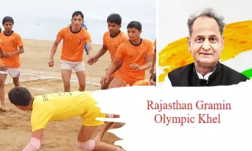Rajasthan Gramin Olympic Registration 2023 | राजस्थान ग्रामीण ओलंपिक खेल रजिस्ट्रेशन फॉर्म 2023 Rajasthan Gramin Olympic Registration 2023 | राजस्थान ग्रामीण ओलंपिक खेल रजिस्ट्रेशन फॉर्म 2023