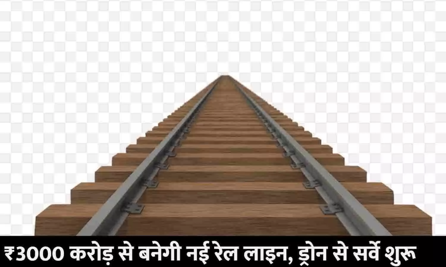 Bhagalpur New Rail Line