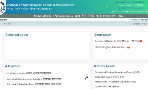DVET Maharashtra ITI 1st Merit List 2023 जारी, इस DIRECT LINK से चेक करें ONLINE