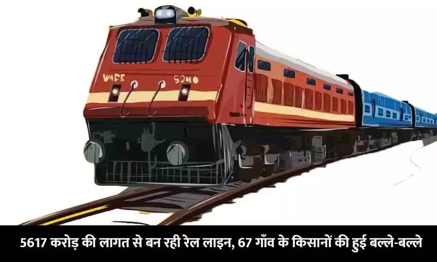 Rail Corridor in Haryana