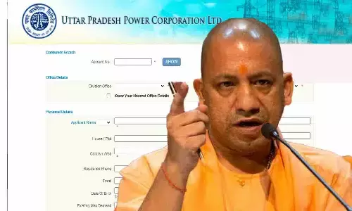 UP Bijli Bill Mafi Yojana 2024: सभी लोगों का पूरा बिजली बिल माफ़? नई माफ़ी लिस्ट में यहाँ से नाम चेक करें