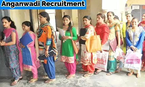 Anganwadi Bharti 2023: आंगनबाड़ी में विभिन्न पदों पर निकली वैकेंसी, क्वालिफिकेशन व एज लिमिट फटाफट जान लें