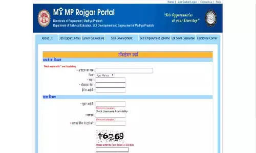 Rojgar Panjiyan In MP