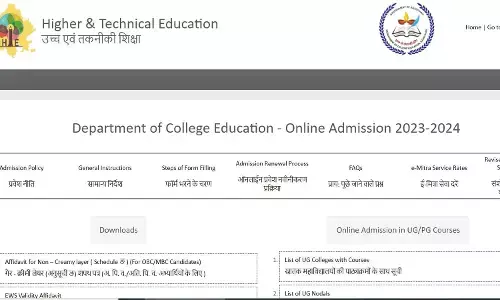 Rajasthan Government College Merit List 2023 जारी, इस DIRECT LINK से करें CHECK