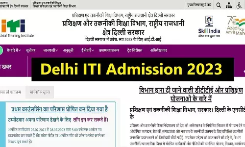 Delhi ITI Admission 2023: फर्स्ट काउंसलिंग रिजल्ट जारी, फटाफट जानें महत्वपूर्ण जानकारियां Delhi ITI Admission 2023: फर्स्ट काउंसलिंग रिजल्ट जारी, फटाफट जानें महत्वपूर्ण जानकारियां