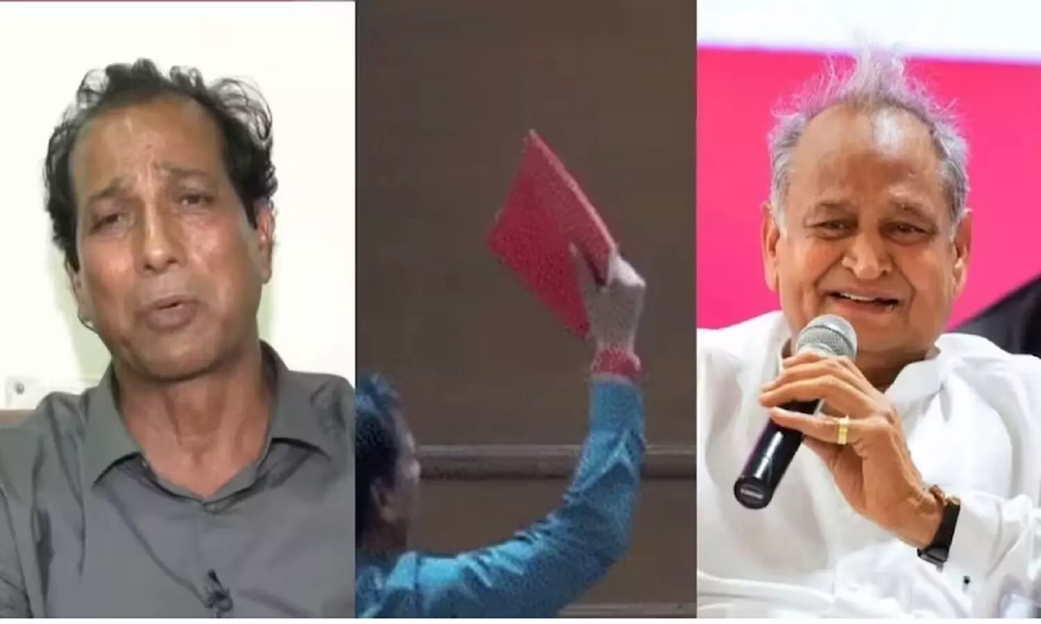 कांग्रेस विधायक राजेंद्र गुढ़ा की लाल किताब में क्या है? राजस्थान सरकार भयभीत है!
