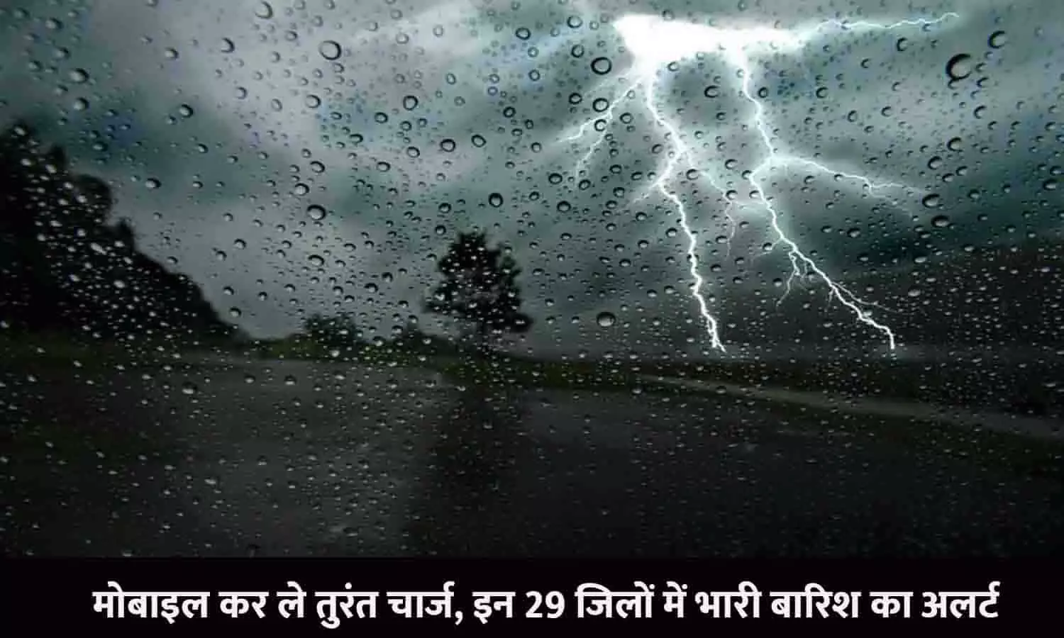 Weather News In Rajasthan