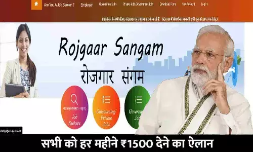 Berojgari Bhatta 2023