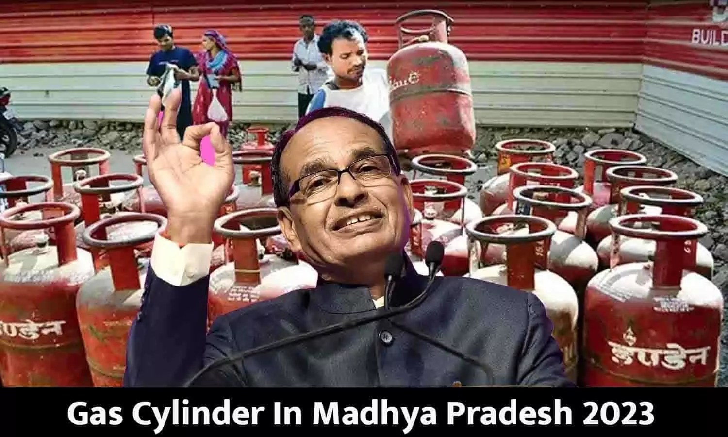 Gas Cylinder In MP 2023