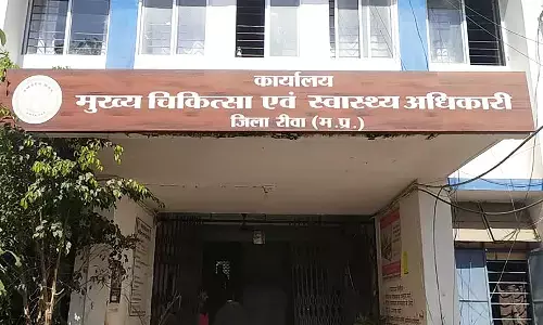 रीवा सीएमएचओ ने 87 एएनएम व एमपीडब्ल्यू को जारी किया शोकॉज, स्वास्थ्य महकमे में मचा हड़कम्प रीवा सीएमएचओ ने 87 एएनएम व एमपीडब्ल्यू को जारी किया शोकॉज, स्वास्थ्य महकमे में मचा हड़कम्प
