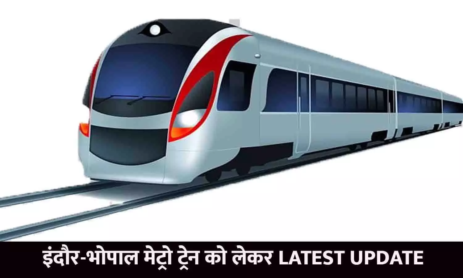 Metro Train In Madhya Pradesh