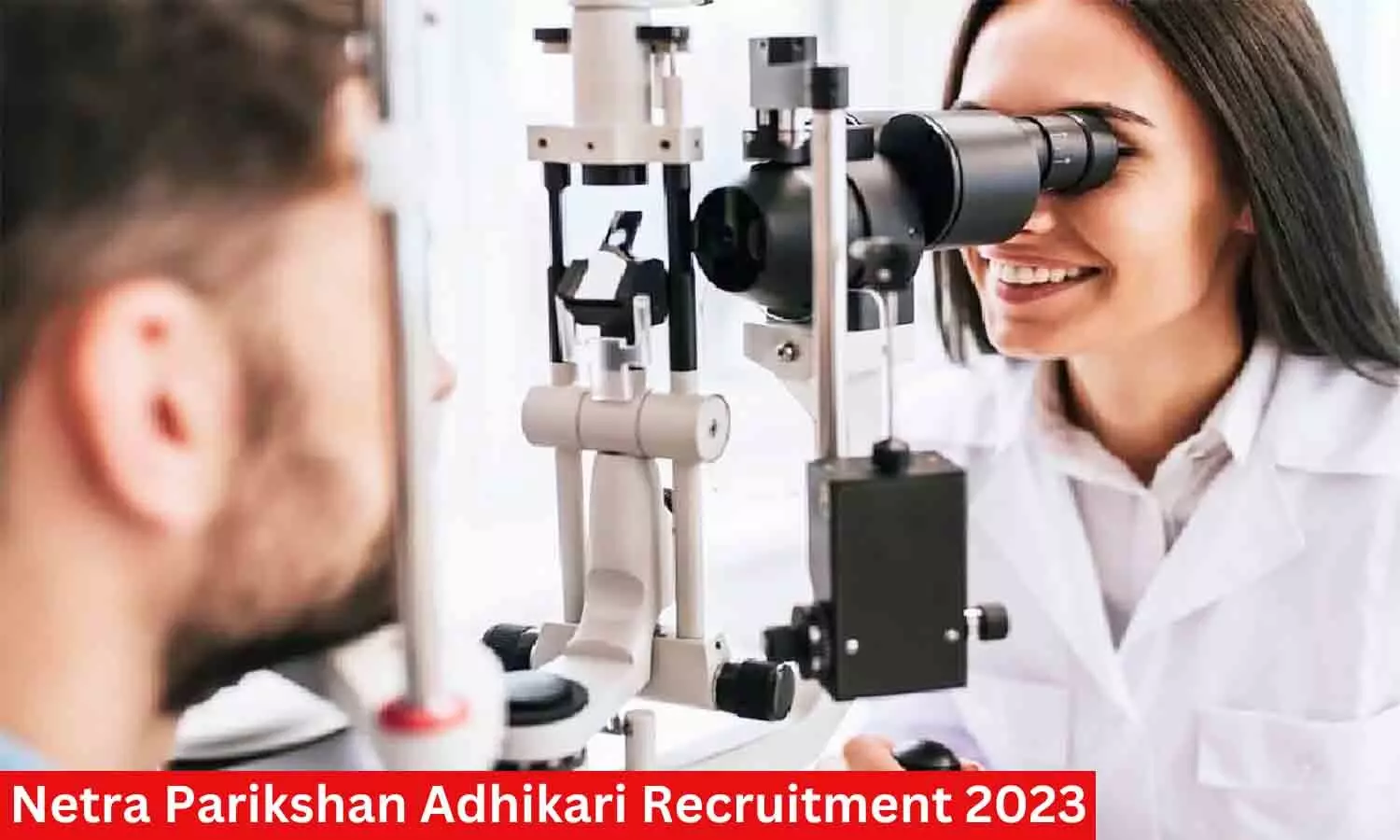 Netra Parikshan Adhikari Recruitment 2023: नेत्र परीक्षण अधिकारी पदों के लिए निकली वैकेंसी, यहां पर देखें भर्ती से संबंधित जानकारियां