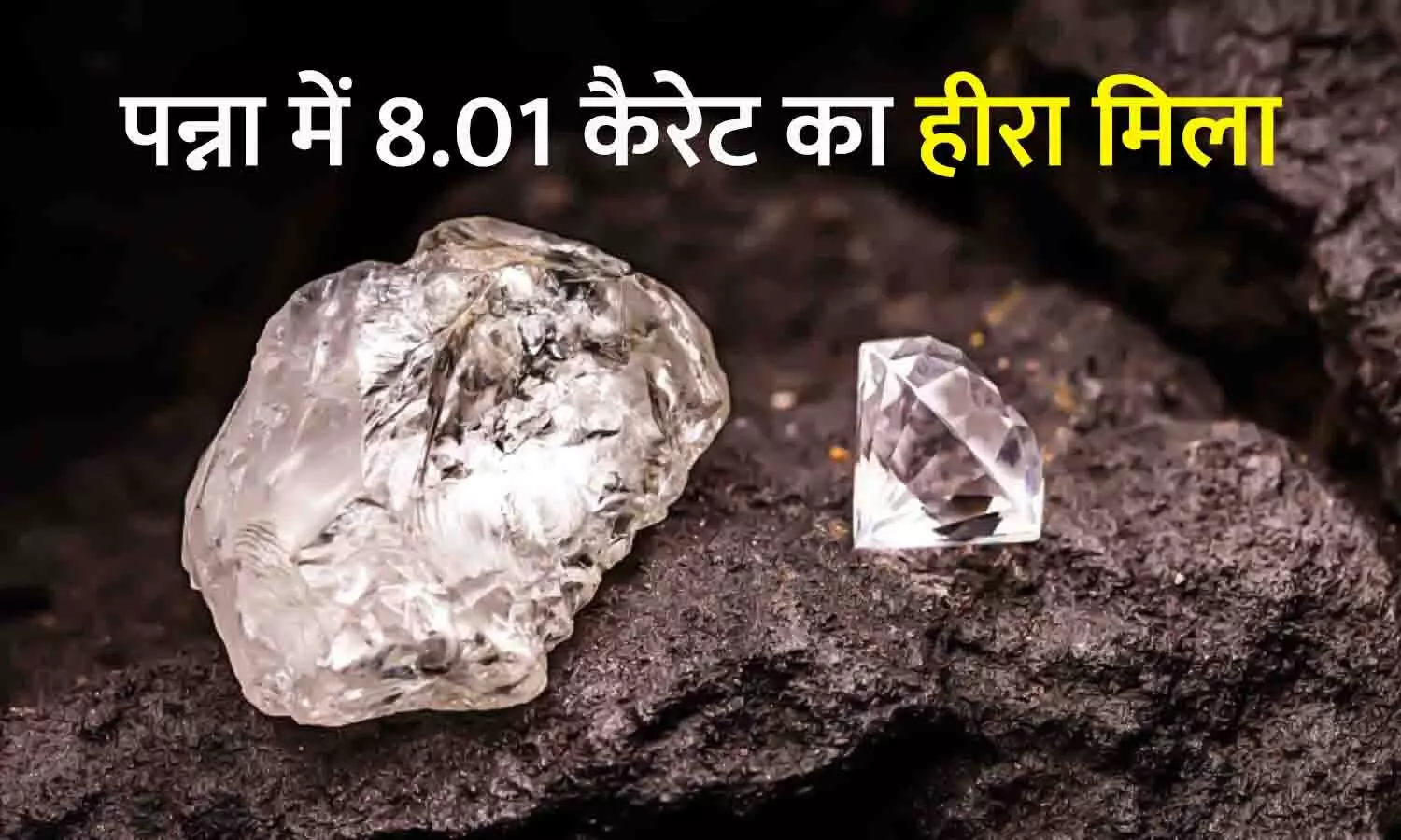 diamond found in Panna