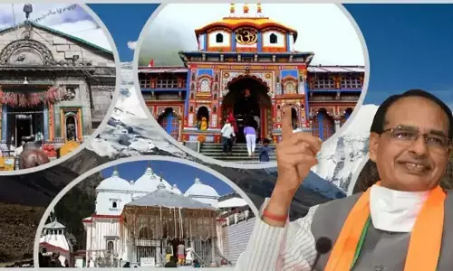 एमपी मुख्यमंत्री तीर्थ दर्शन योजना 2023 के आवेदन शुरू, फटाफट से जानें प्रक्रिया