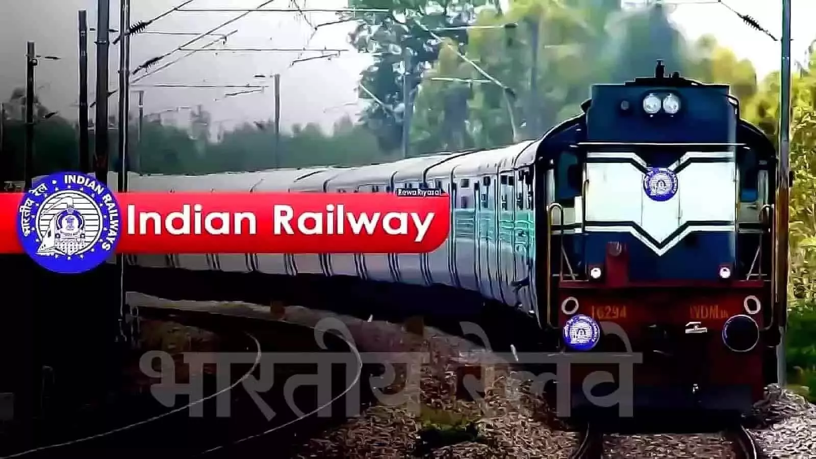 गुड न्यूज़! जबलपुर से इंदौर तक चलेगी डायरेक्ट ट्रेन, नई रेल लाइन का सर्वे कार्य शुरू, हजारो यात्रियों को मिलेगा लाभ