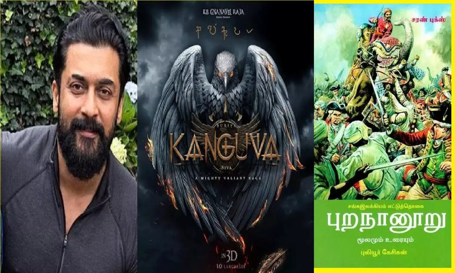 Is Kanguva Based On Real Story: Suriya की फिल्म कंगूवा सच्ची घटना पर आधारित है? Is Kanguva Based On Real Story: Suriya की फिल्म कंगूवा सच्ची घटना पर आधारित है?