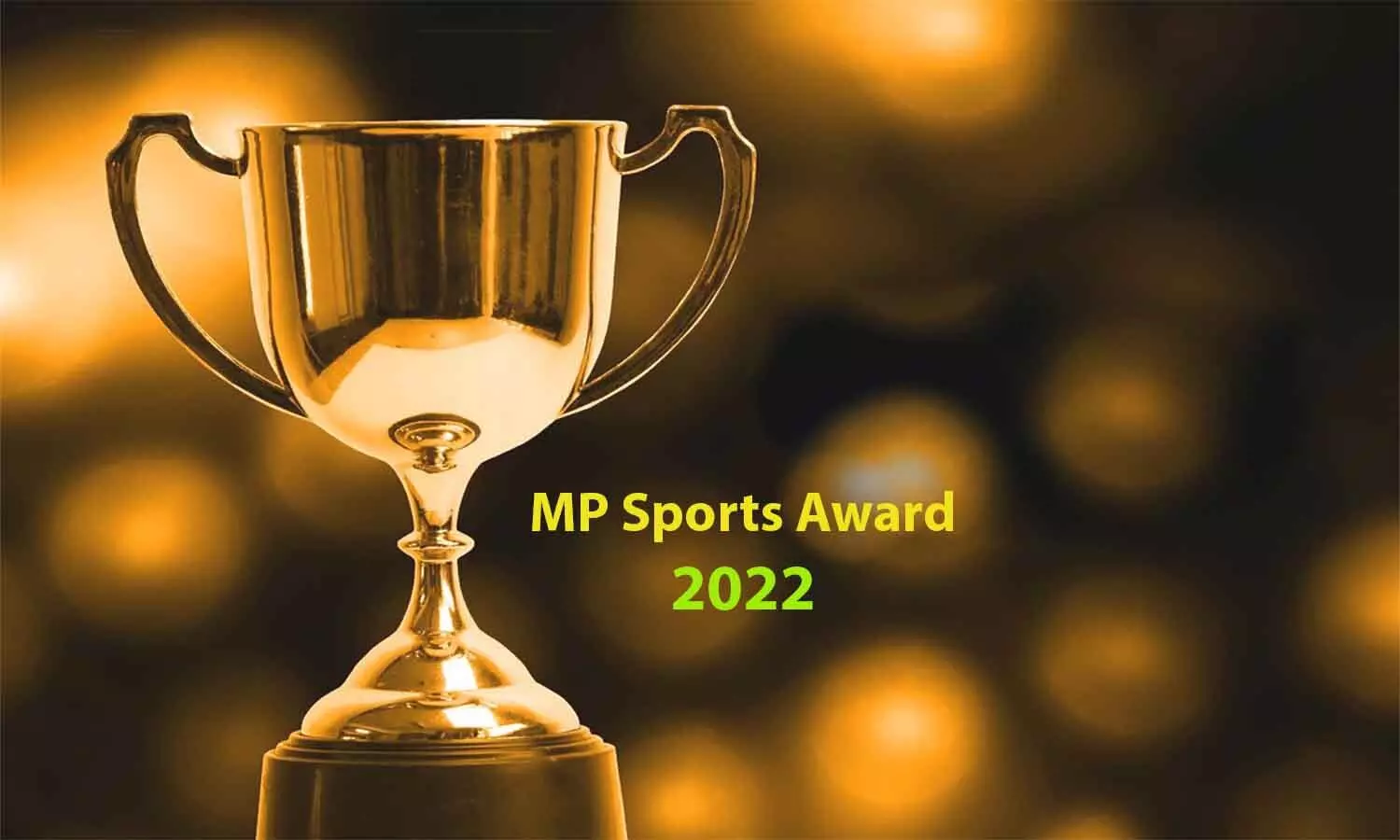 MP Sport Awards: राज्य स्तरीय खेल पुरस्कारों की हुई घोषणा, 11 खिलाड़ी एकलव्य व 10 विक्रम पुरस्कार से होंगे सम्मानित
