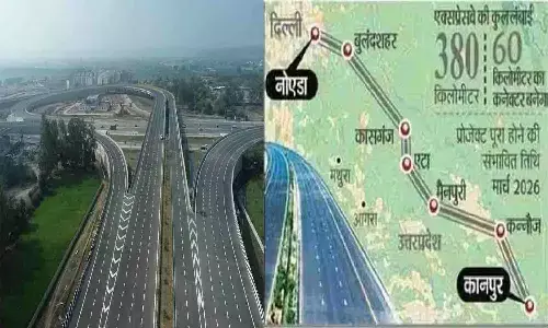 Expressway: बन रहा एक्सप्रेसवे, सीधे 6 जिलों को जोड़ेगा, सभी लोग होंगे मालामाल Expressway: बन रहा एक्सप्रेसवे, सीधे 6 जिलों को जोड़ेगा, सभी लोग होंगे मालामाल