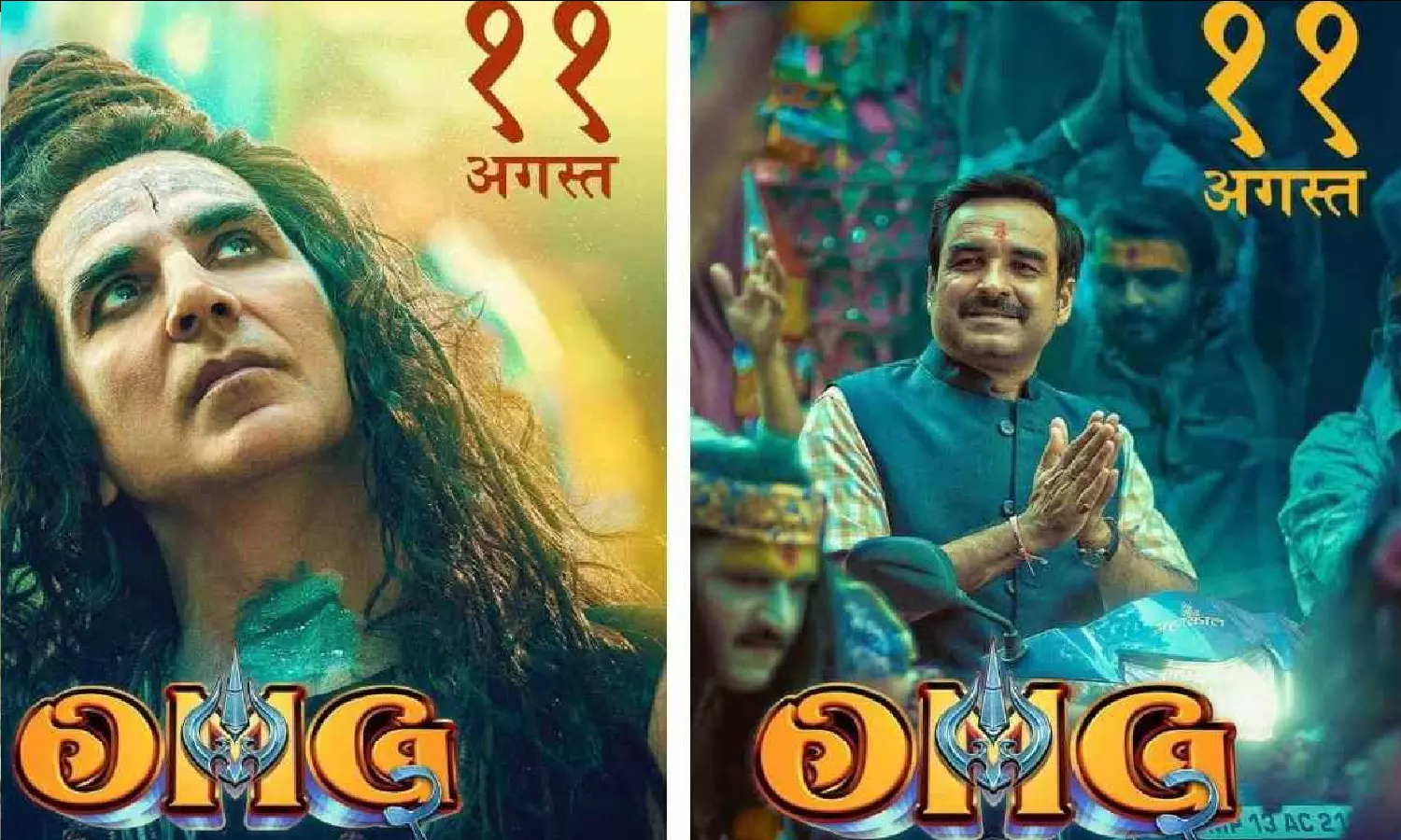 OMG 2 Trailer Review Hindi: ओएमजी 2 का ट्रेलर आया, मजा आ गया