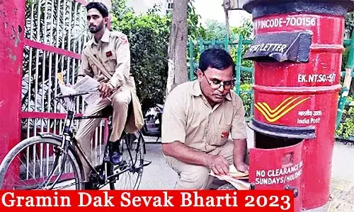 GDS Recruitment 2023: ग्रामीण डाक सेवक के 30041 पदों के लिए आवेदन शुरू, डायरेक्ट लिंक यहां चेक करें