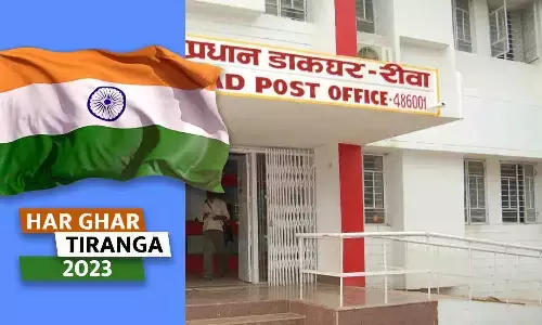 Har Ghar Tiranga Abhiyan