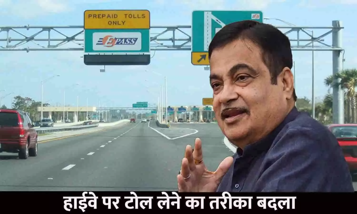 Highway Toll Method Changed