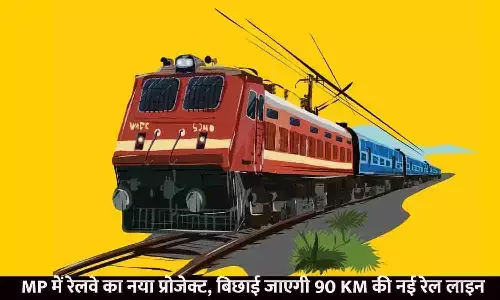 Mhow Sanawad New Rail Line Mhow Sanawad New Rail Line